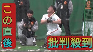 【巨人】浅野翔吾に阿部監督が熱血トレーニング　1時間以上の猛特訓に体がプルプル