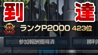 【ブラウンダスト】アリーナに飽きた？そんな人には地下アリーナがオススメ!!!【BrownDust】