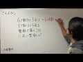 【中学受験算数】小学生の問題なのに高校1年の単元「整数の性質」