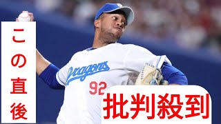 「私の夢は日本シリーズで優勝すること」ライデルが巨人と2年24億円で契約とキューバメディア報道