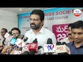 తలసేమియా చిన్నారులకు మరో జన్మ ను అందిస్తున్న రెడీక్రాస్..ఎమ్మెల్సీ పర్వత రెడ్డి చంద్రశేఖర్ రెడ్డి..