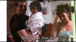 הפייסבוק של בוסי - הצצה לפרק 18 של מחוברים