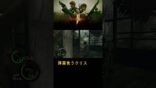 後輩ちゃんとバイオ5配信　#ゲーム実況 #バイオハザード5 #residentevil