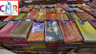 CMR Family Mall లో దమాకా పట్టు Fancy చీరలు #hyderabad#pattusarees#cmrfamilymall#cmrshoppingmall#cmr