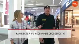 Опрос: Какие у вас есть необычные способности?