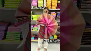 To whatsapp 7010342808   poontamil sarees #saree