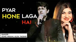 Pyar Hone Laga Hai I Janasheen -2003 I Fardeen Khan I Sonu Nigam,Alka Yagnik I 90s Romantic Songs