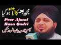 Ajmal Raza Qadri Bayan || Peer Ajmal Raza Qadri Emotional Bayan 2024