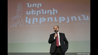 «Նոր սերնդի կրթություն»․ Քայլ 1՝ բաց դահլիճ