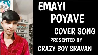 Emayi poyave cover song Telugu
