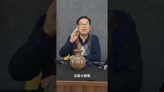 第177期 沒有見過的古陶瓷怎麼鑑定