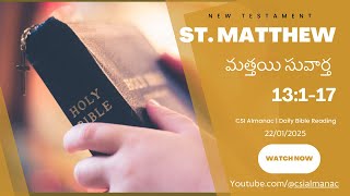 CSI Almanac 2025 | Daily Bible Reading - New Testament - St. Matthew - మత్తయి సువార్త  13:1-17