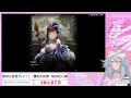 【初見プレイ！】勝利の女神：nikke【木乃伊綿巻 jp vtuber】