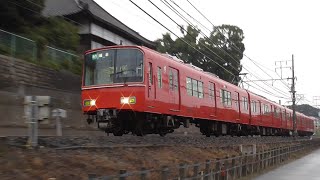 名鉄6523F(6423F) 1661ﾚ急行岐阜 犬山遊園駅到着