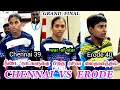 GRAND FINAL : ERODE  VS CHENNAI  50 th JUNIOR STATE CHAMPIONSHIP KABADDI GIRLS 2024