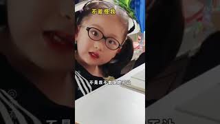 她是怎么做到的，又害怕又勇敢😂😂#看一遍笑一遍 #搞笑日常