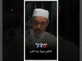 الحياء شعبة من الايمان مبروك_زيد_الخير الدكتور_مبروك_زيد_الخير