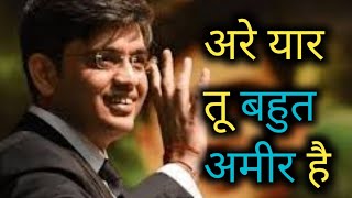 Sonu sharma motivation video | Sonu Sharma motivation status | motivation quotes in Hindi by kavya