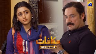 Makafat Season 4 - Mega Episode - Bayhiss - Furqan Qureshi - Daniya Anwer - HAR PAL GEO