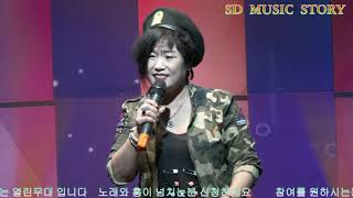 가수진윤서 행복열차(유지니) SD music story