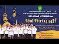 PEGADILAN AGAMA SUKOHARJO MENGUCAPKAN SELAMAT HARI RAYA IDUL FITRI 1444H