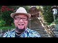 【開運】御朱印 神奈川県 津久井中野神社参拝 japanese shrines and temples