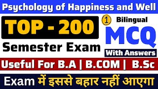 Psychology of Happiness and Well | Top - 200 | Bilingual MCQ Practice | For DDU Gorakhpur University