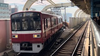 【入線シーン】京急1500形エアポート急行逗子・葉山行き京急蒲田駅入線シーン