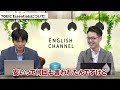 これだけでスコア爆上げ！もりてつが作った toeic essentialsとは！？