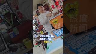 男子去东北旅游吃饭被热情招待，饭店“小老板”饭都添得满满的，小老板：来了我们这都得吃饱再出去