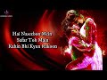 Download Malang Title Track LYRICS Aditya Roy Kapur Disha Patani Anil K Kunal K Ved Sharma Mohit S mp3