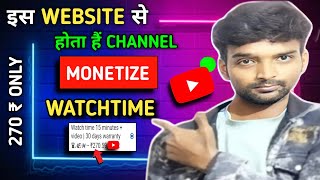 🔴Proof ] Subscriber Kaise Badhaye | How To Increase Subscribers | Subscriber Kise Badhaye