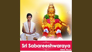 Sri Sabareeshwaraya