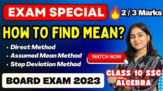 How to find Mean? | Chapter 6 Statistics | Class 10 SSC Algebra | Maharashtra Board Exam 2023