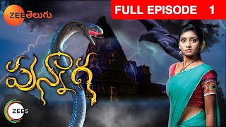 Punnaga - పున్నాగ - Telugu Serial - EP - 1 - Pavitra Lokesh, Anjana Srinivas - Zee Telugu