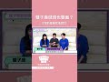 【 雙子座 】你真的確定自己被雙子座定下了嗎？ 我的星座我來說 ft.alvin《 星座｜兩性｜攻略 》 星座 雙子座 shorts