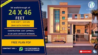 24x46 House Design 3D | 1100 Sqft | 123 Gaj | 2 BHK | Modern Design | Terrace Garden.