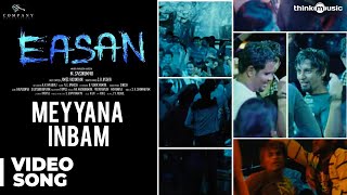 Meyyana Inbam Official Video Song | Easan