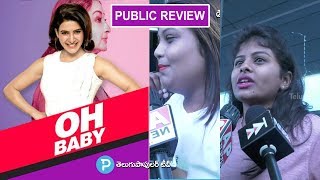 Oh Baby Public Talk | Audience Review | Oh Baby Rating | Samantha