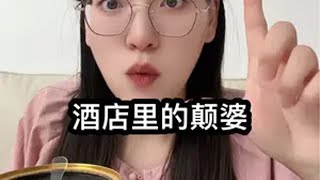 好无语！（征集投稿） 震碎三观的八卦 炸裂八卦 八卦吃瓜 吃瓜 八卦