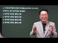 택시운전자격증 완전정복 이 영상으로 시험준비 끝내시고 한방에 합격하세요.