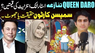 Queen Daro Contr*versy l Simpsons Cartoon Realty  l Starlink Internet in Pakistan