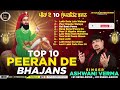 mehfil peeran di vol 01 superhit peeran de bhajan 2022 singer ashwani verma peer nigaha wala