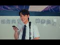 arvin 曾傲棐《密友圈之謎》 official mv