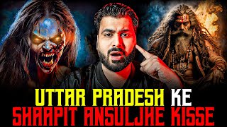 UTTARPRADESH Ke SHAAPIT ANSULJHE KISSE 😱 | Subscriber Real Story | Real Horror Story