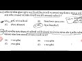 hmat exam. viniyam 1974 vahivati pariksha khatakiy part _2 hmat exam