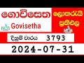 Govisetha  3793 #Lottery #Result today 2024.07.31 #goviseta  #nlb