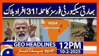 Indian forces kill 31 suspected Maoist rebels in Chhattisgarh | Geo News 12PM Headlines |10 Feb 2025