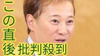 中居正広が薄毛について語る「年齢的にみんなそうなっていく…細くなるし、薄くなるし、少なくなる」