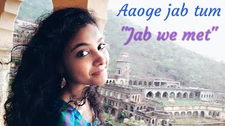 Aaoge jab tum || jab we met || vocal cover by shivani bhardwaj.